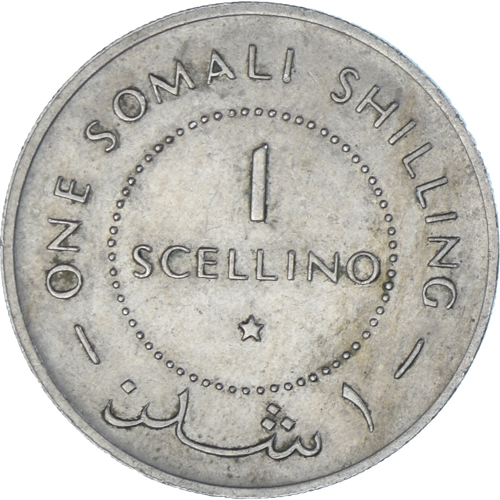Moneta, Somalia, Scellino / Shilling, 1967