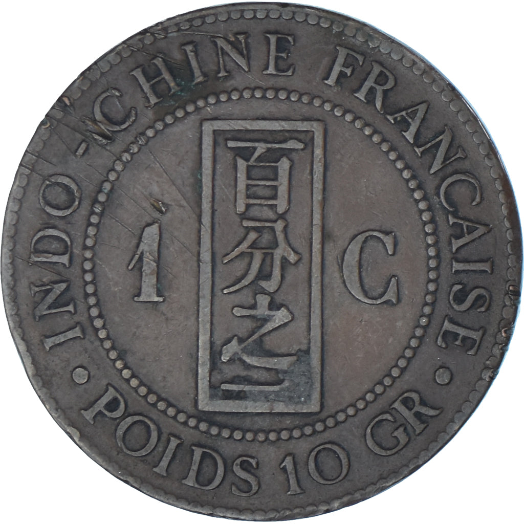 Moneta, INDOCINA FRANCESE, Cent, 1885