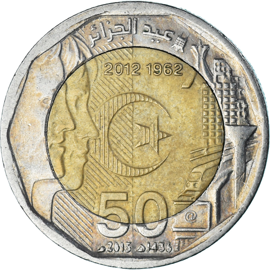 Coin, Algeria, 200 Dinars, 2015