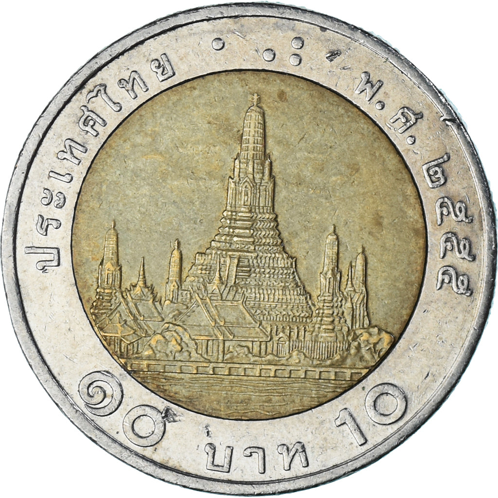 Münze, Thailand, 10 Baht, 2012