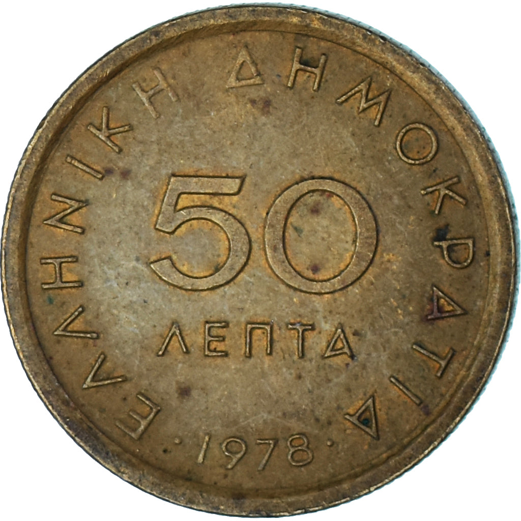 Moneda, Grecia, 50 Lepta, 1978