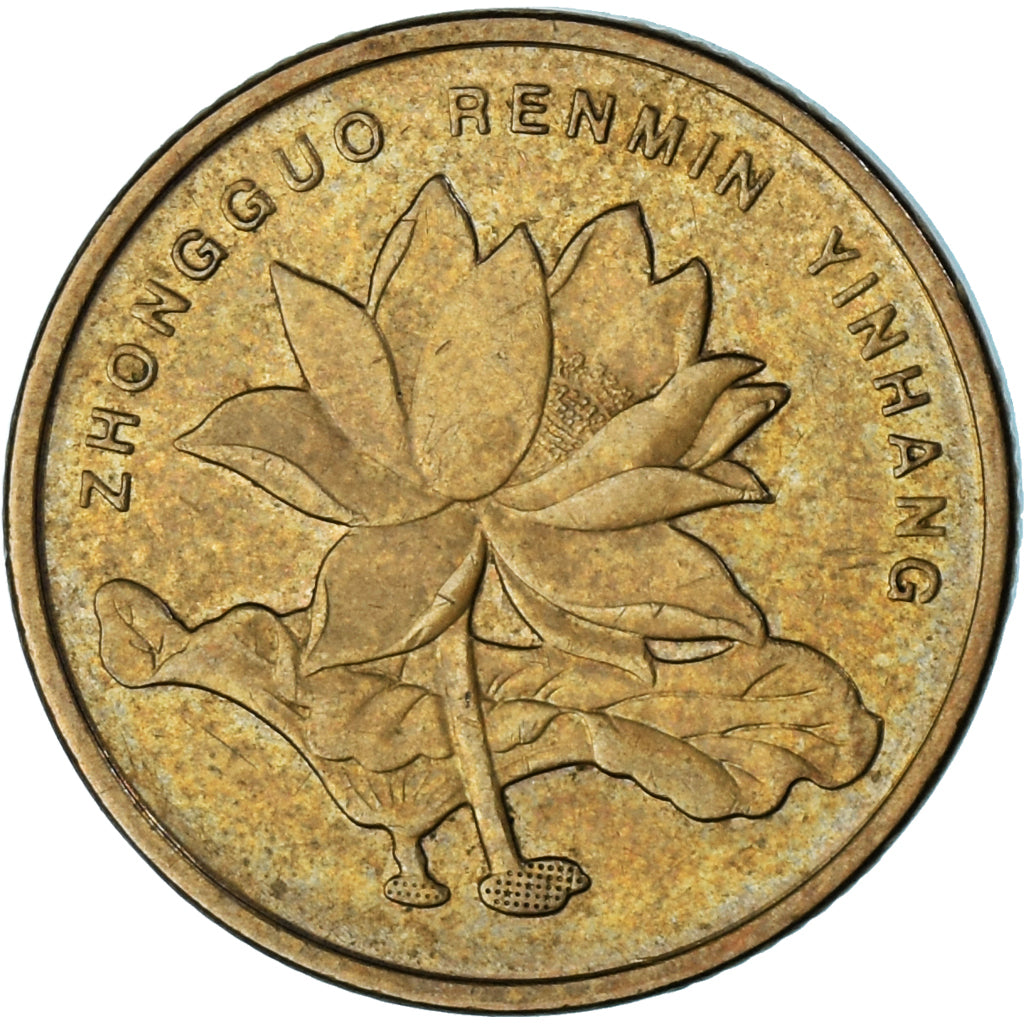 Münze, China, 5 Jiao, 2012