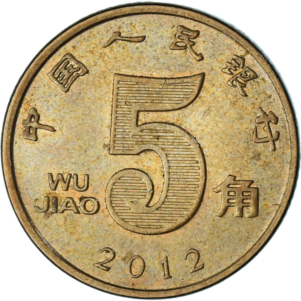Münze, China, 5 Jiao, 2012