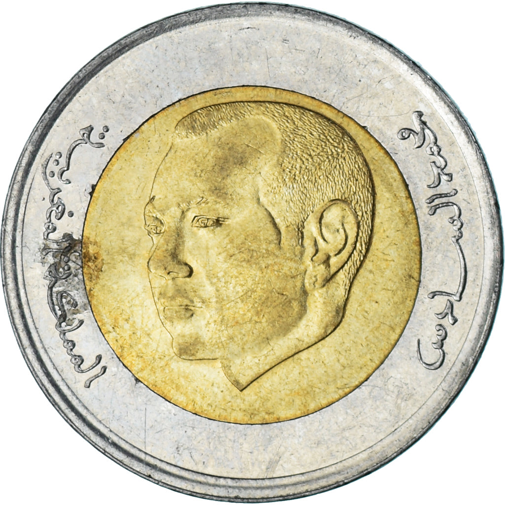 Monnaie, Maroc, 5 Dirhams, 2017