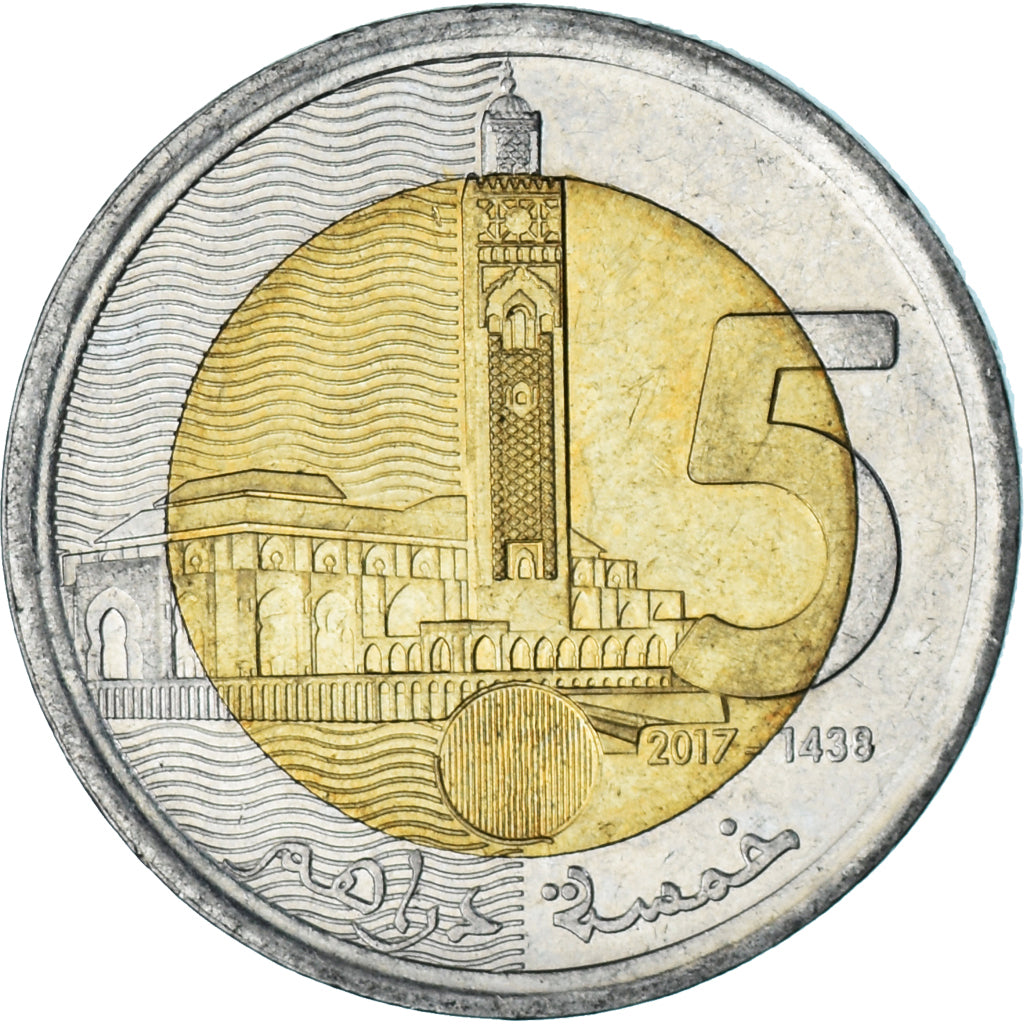 Monnaie, Maroc, 5 Dirhams, 2017