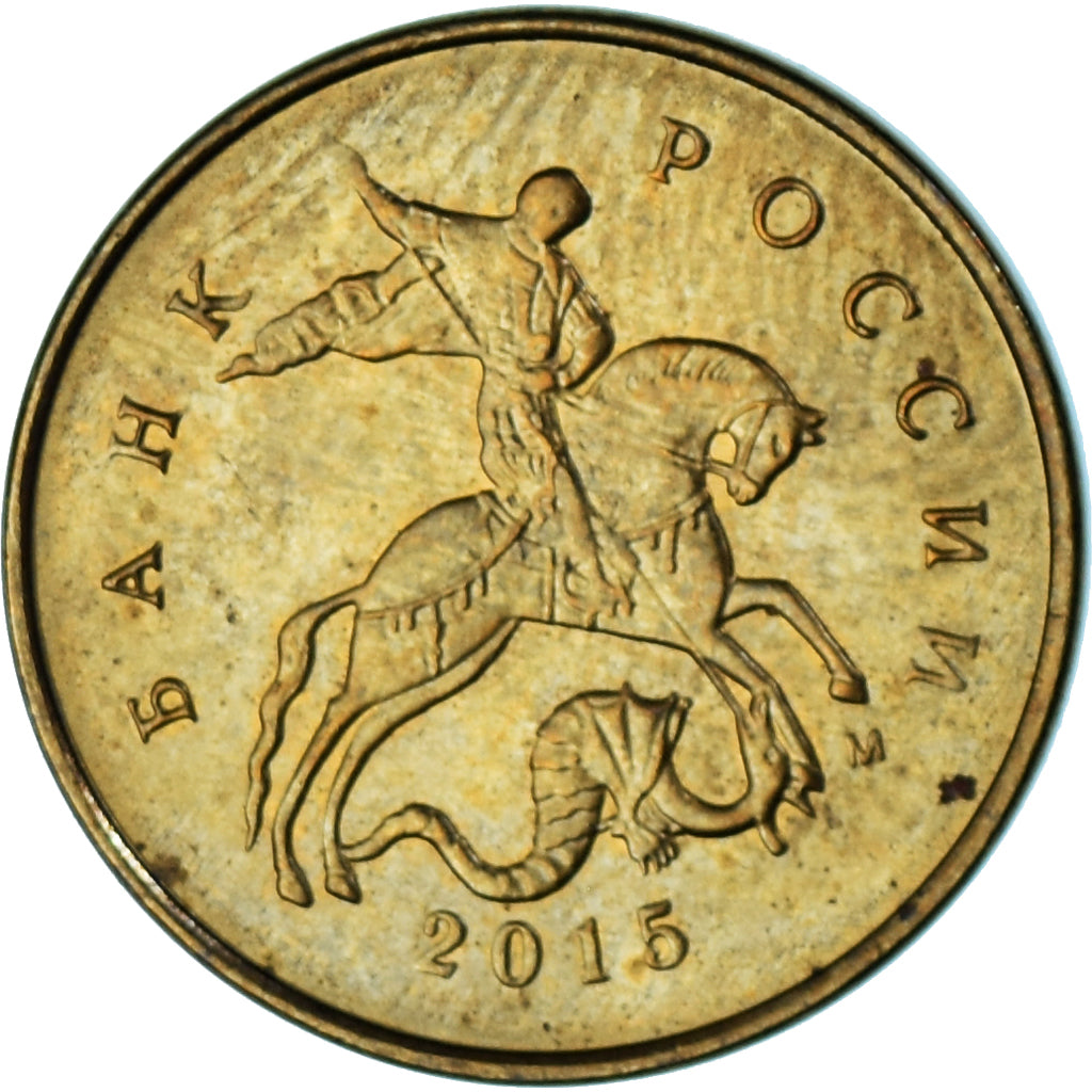 Münze, Russland, 10 Kopeks, 2015