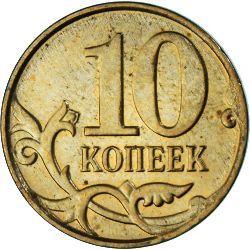 Münze, Russland, 10 Kopeks, 2015