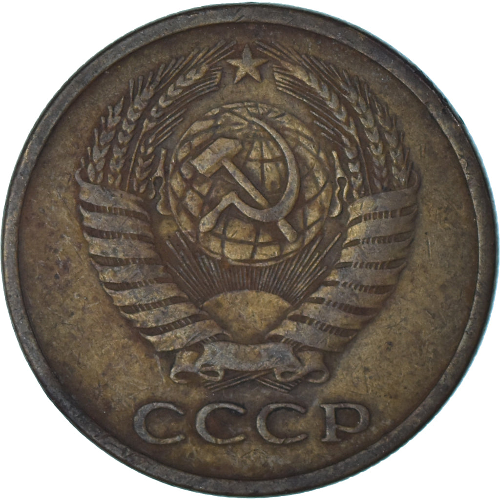 Monnaie, Russie, 5 Kopeks, 1961
