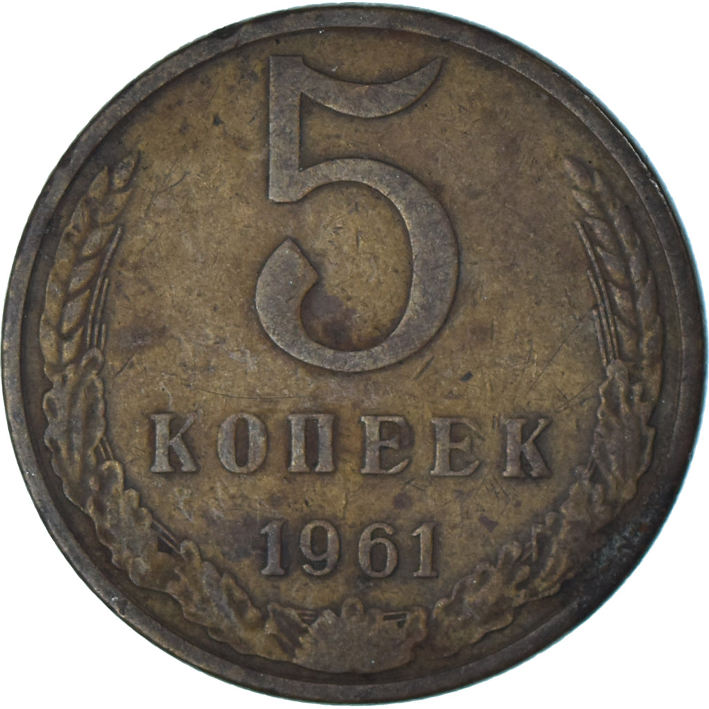 Monnaie, Russie, 5 Kopeks, 1961