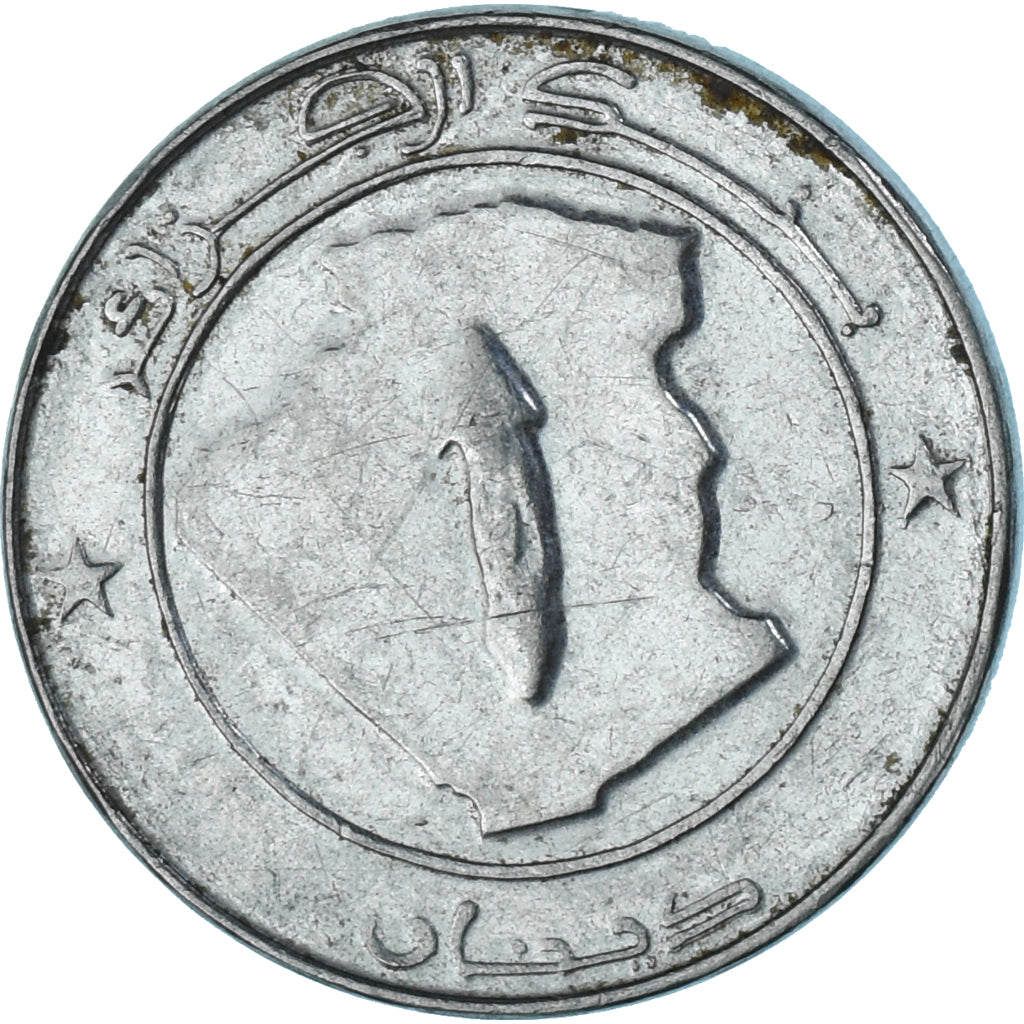 Coin, Algeria, Dinar, 2002