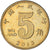Moneda, China, 5 Jiao, 2013