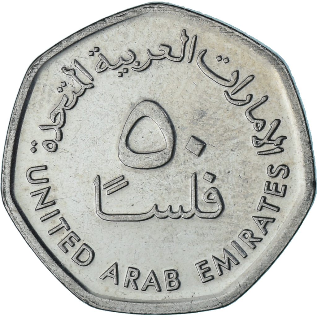 Moneda, Emiratos Árabes Unidos, 50 Fils, 2013