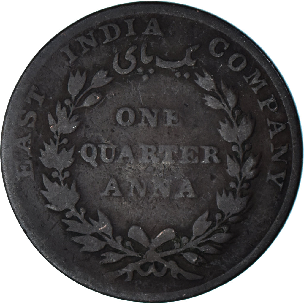 Moneda, India, 1/4 Anna, 1835