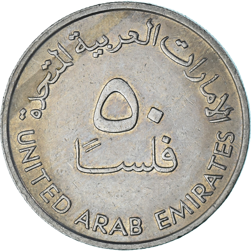 Münze, United Arab Emirates, 50 Fils, 1989
