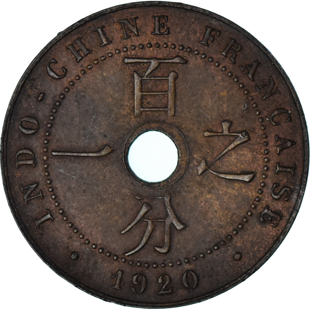 Moeda, INDOCHINA FRANCESA, Cent, 1920