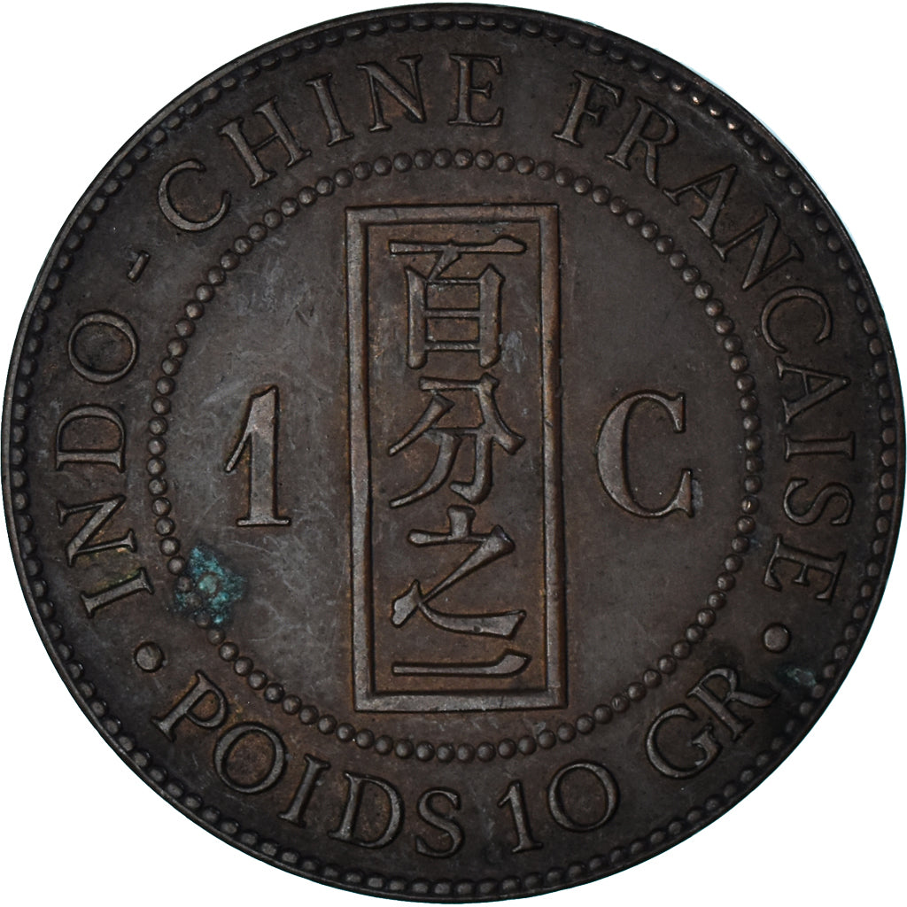 Coin, FRENCH INDO-CHINA, Cent, 1888