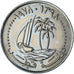 Coin, Qatar, 50 Dirhams, 1978
