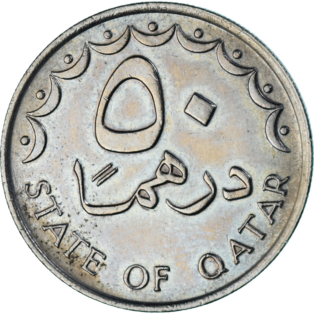Coin, Qatar, 50 Dirhams, 1978