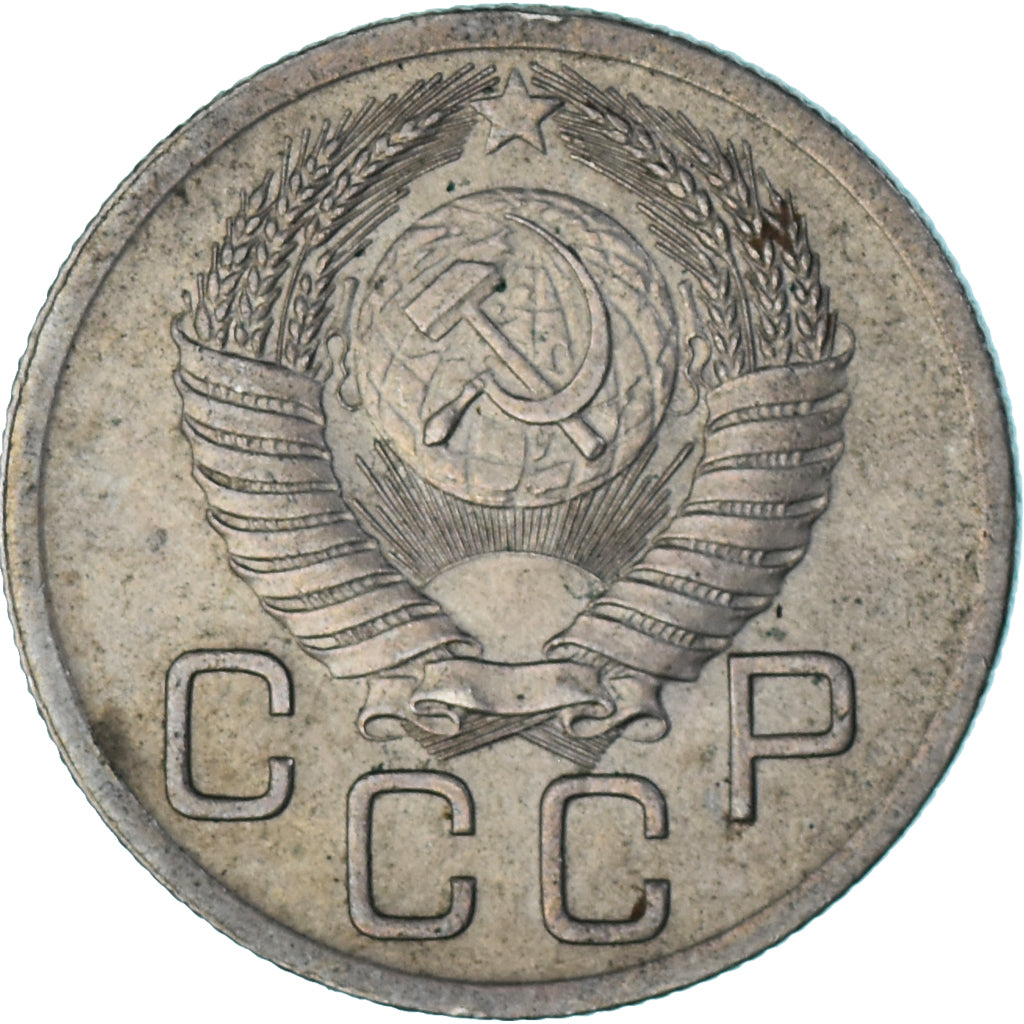 Moneda, Rusia, 20 Kopeks, 1952