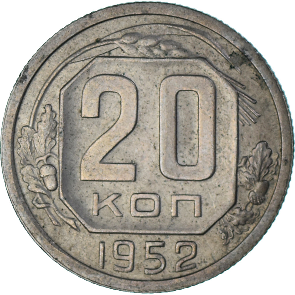 Moneda, Rusia, 20 Kopeks, 1952