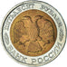 Monnaie, Russie, 50 Roubles, 1992