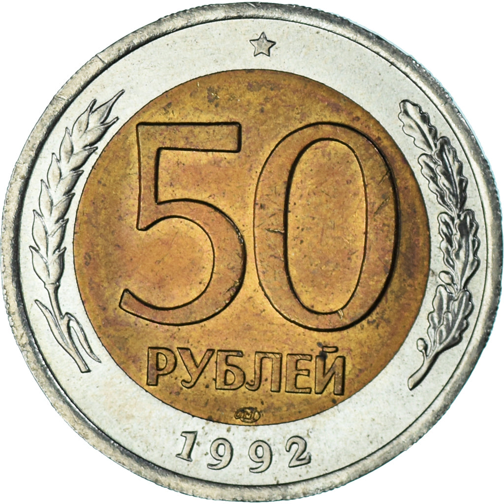 Monnaie, Russie, 50 Roubles, 1992