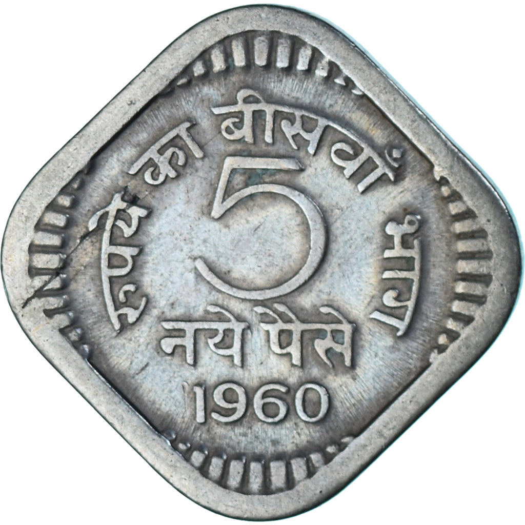 Münze, India, 5 Naye Paise, 1960