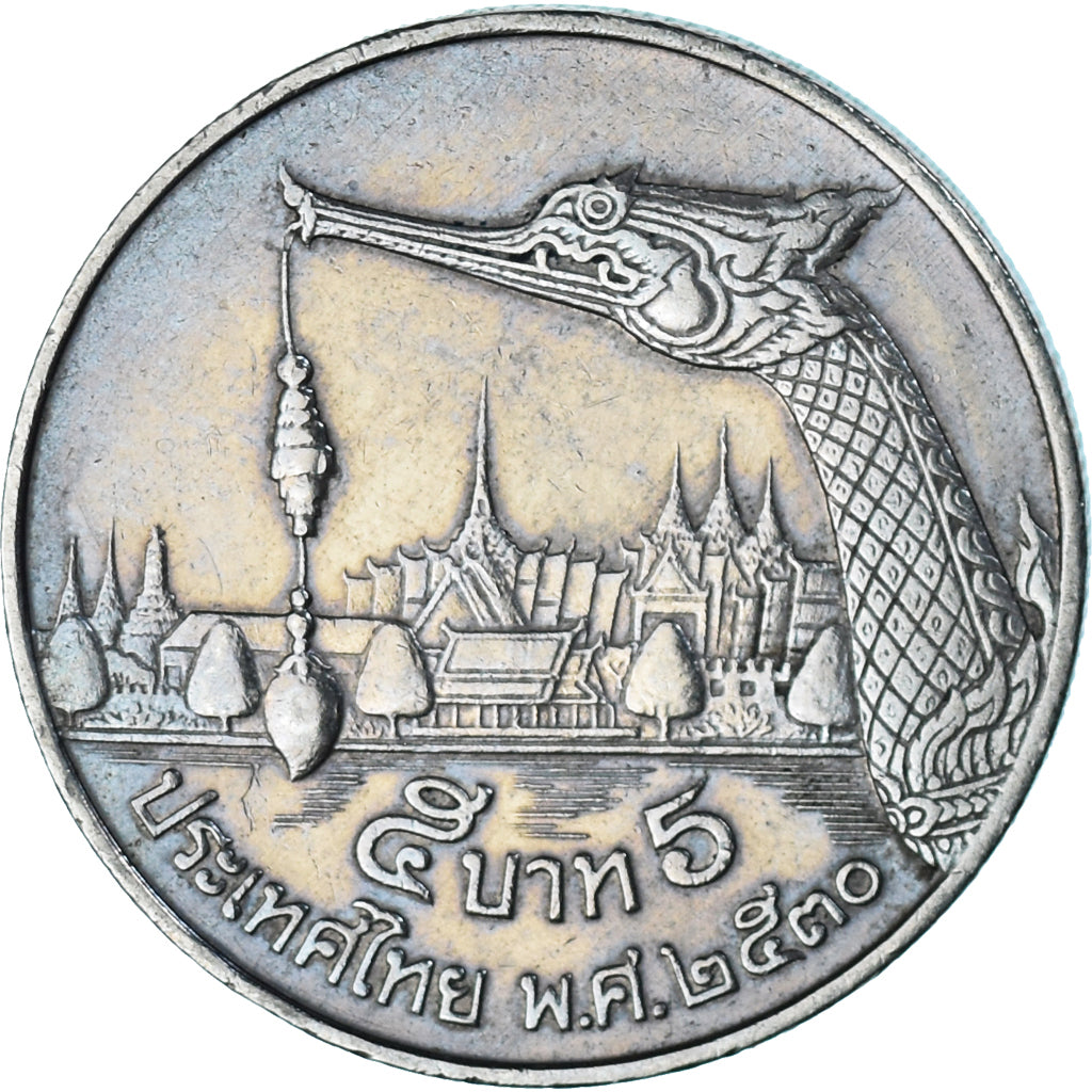 Thailand, 5 Baht, 1987
