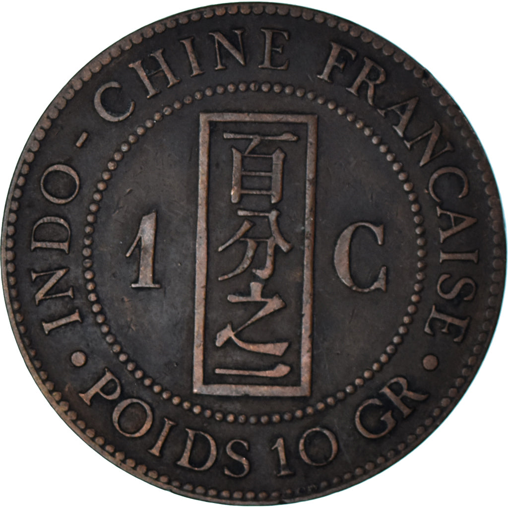 Munten, FRANS INDO-CHINA, Cent, 1892
