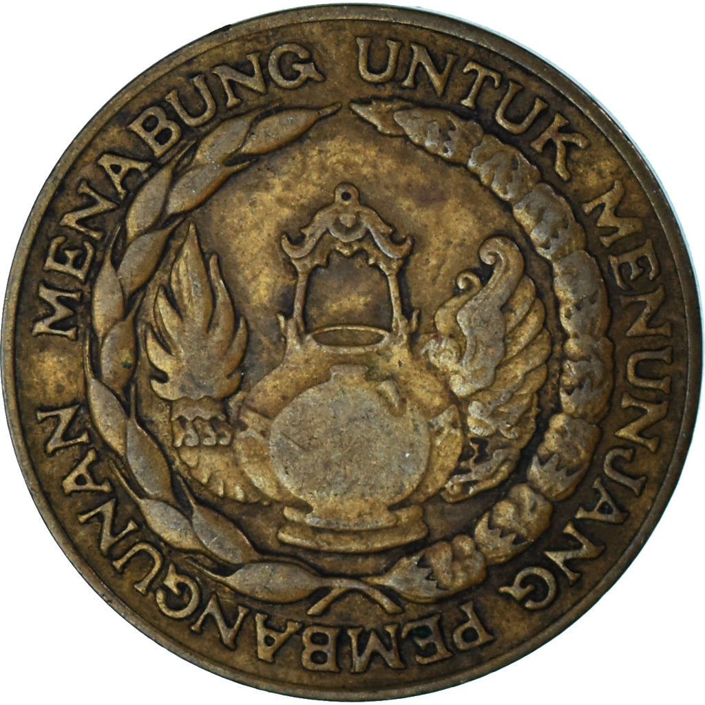 Munten, Indonesië, 10 Rupiah, 1974