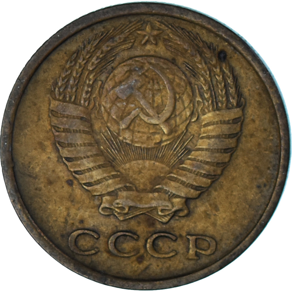 Moneta, Russia, 2 Kopeks, 1978