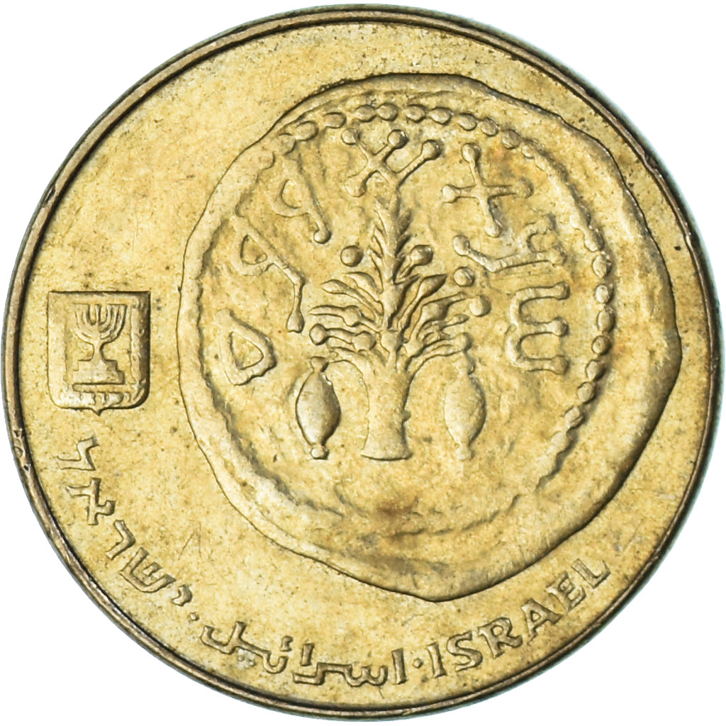 Israel, 5 Agorot, 1992