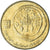 Israel, 5 Agorot, 1992