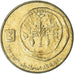 Israel, 5 Agorot, 1992