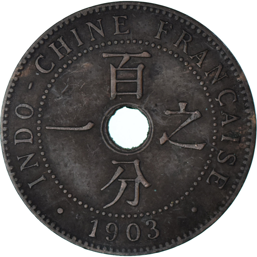 Coin, FRENCH INDO-CHINA, Cent, 1903