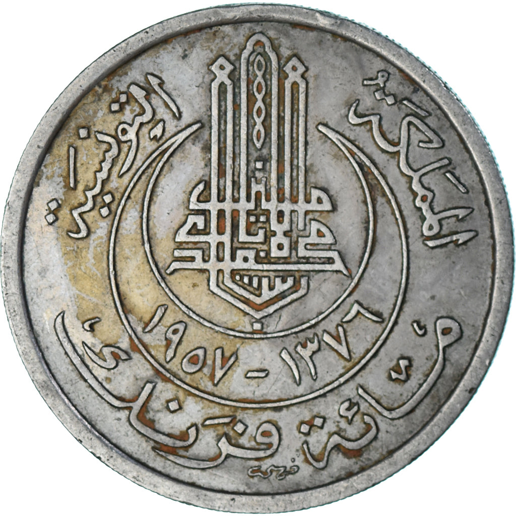 Coin, Tunisia, 100 Francs, 1957