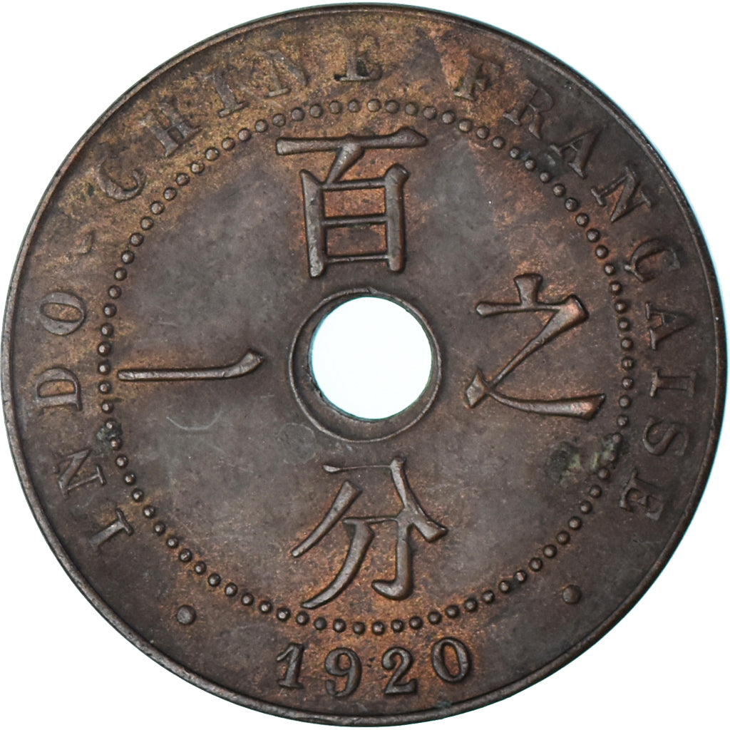Munten, FRANS INDO-CHINA, Cent, 1920