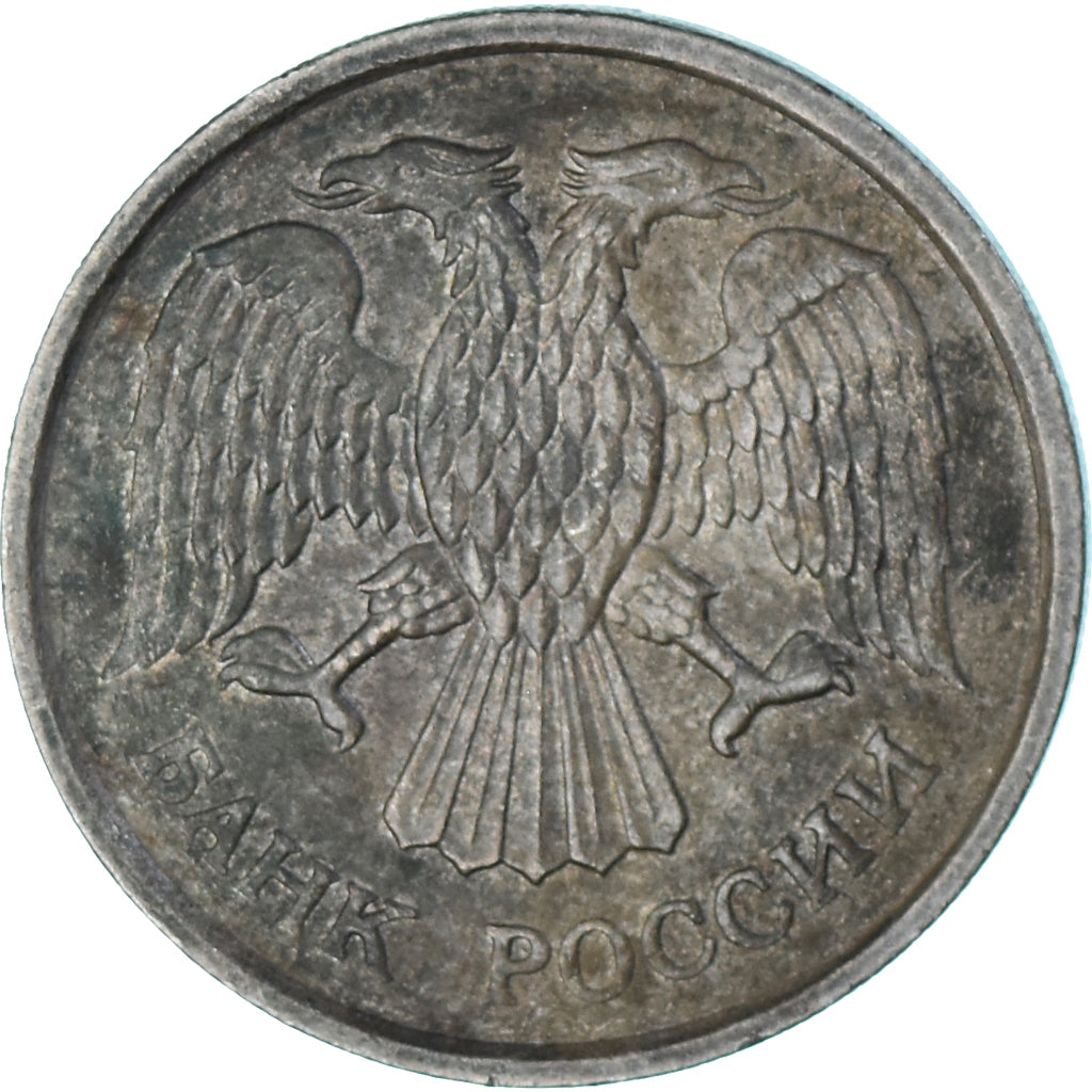 Coin, Russia, 10 Roubles, 1992