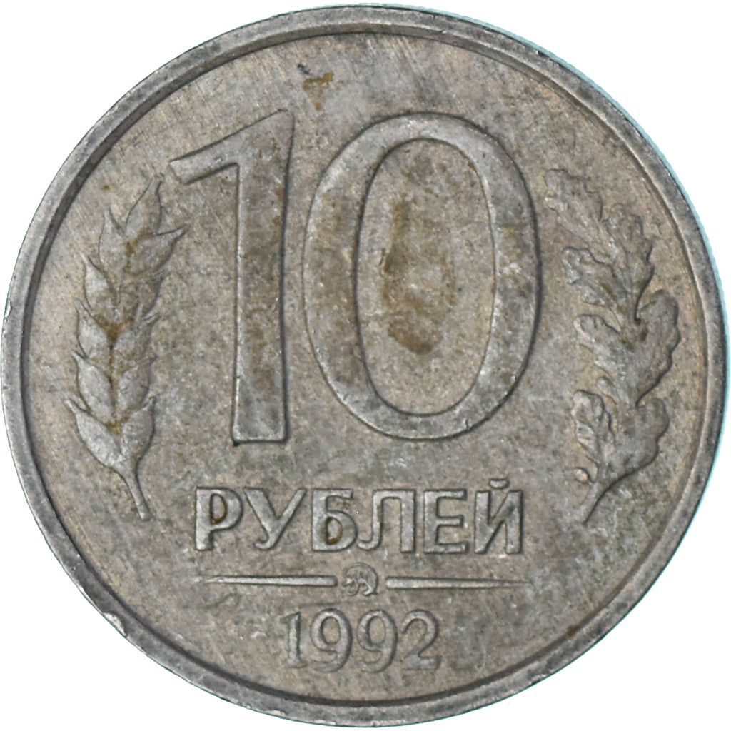 Coin, Russia, 10 Roubles, 1992