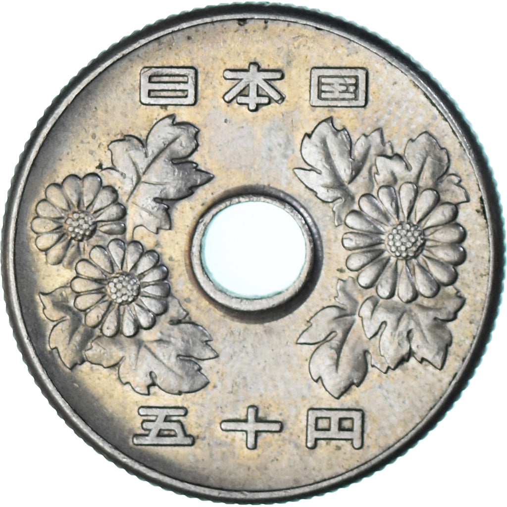 Moneda, Japón, 50 Yen, 1969