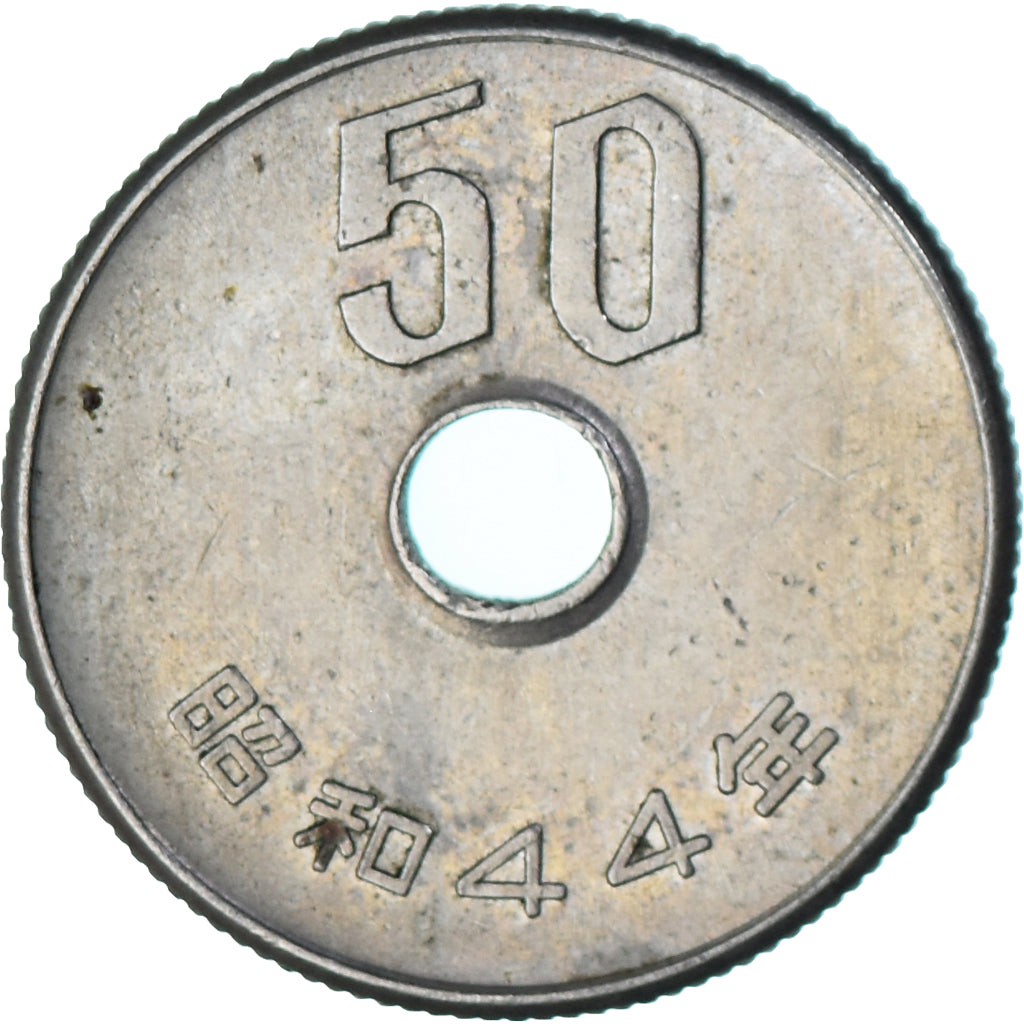 Moneda, Japón, 50 Yen, 1969
