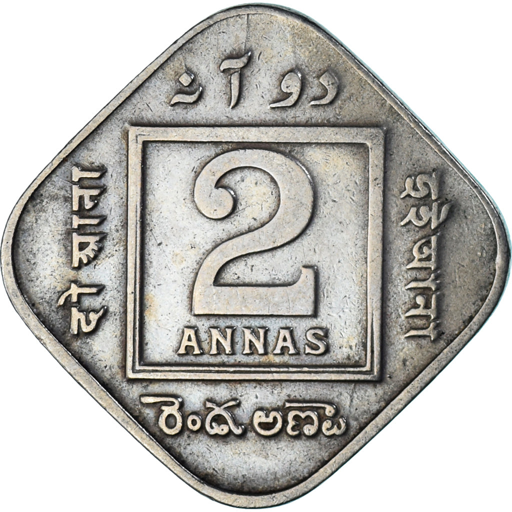 Moneta, India, 2 Annas, 1918