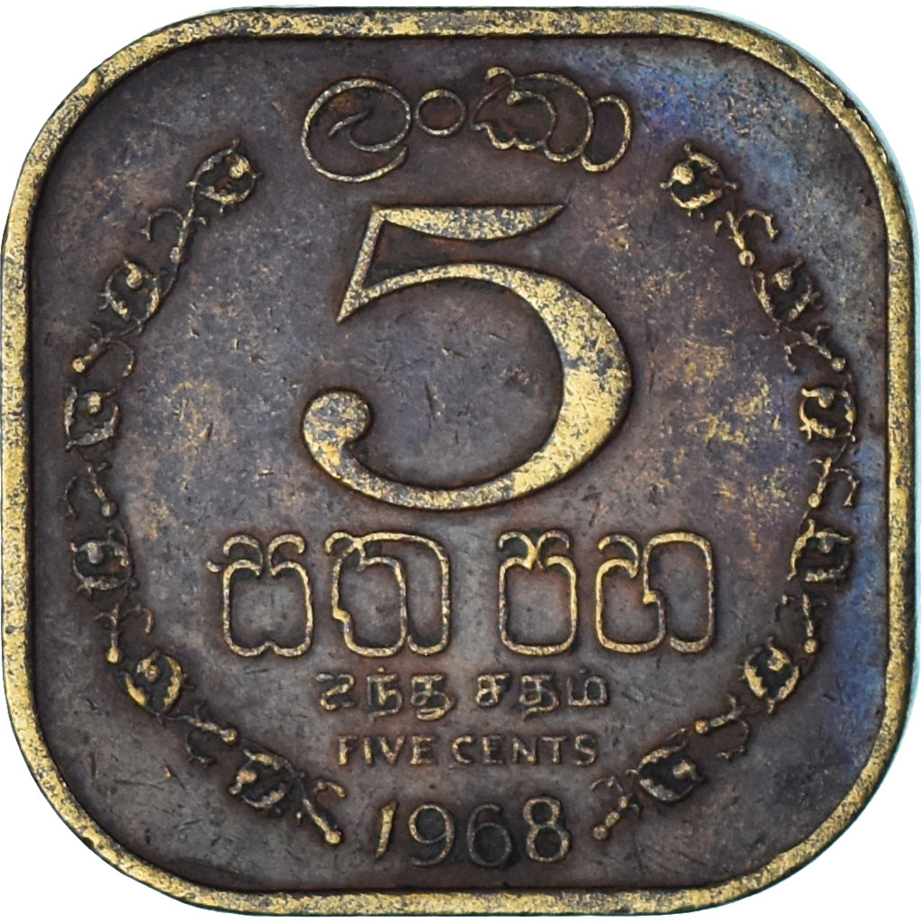 Coin, Ceylon, 5 Cents, 1968