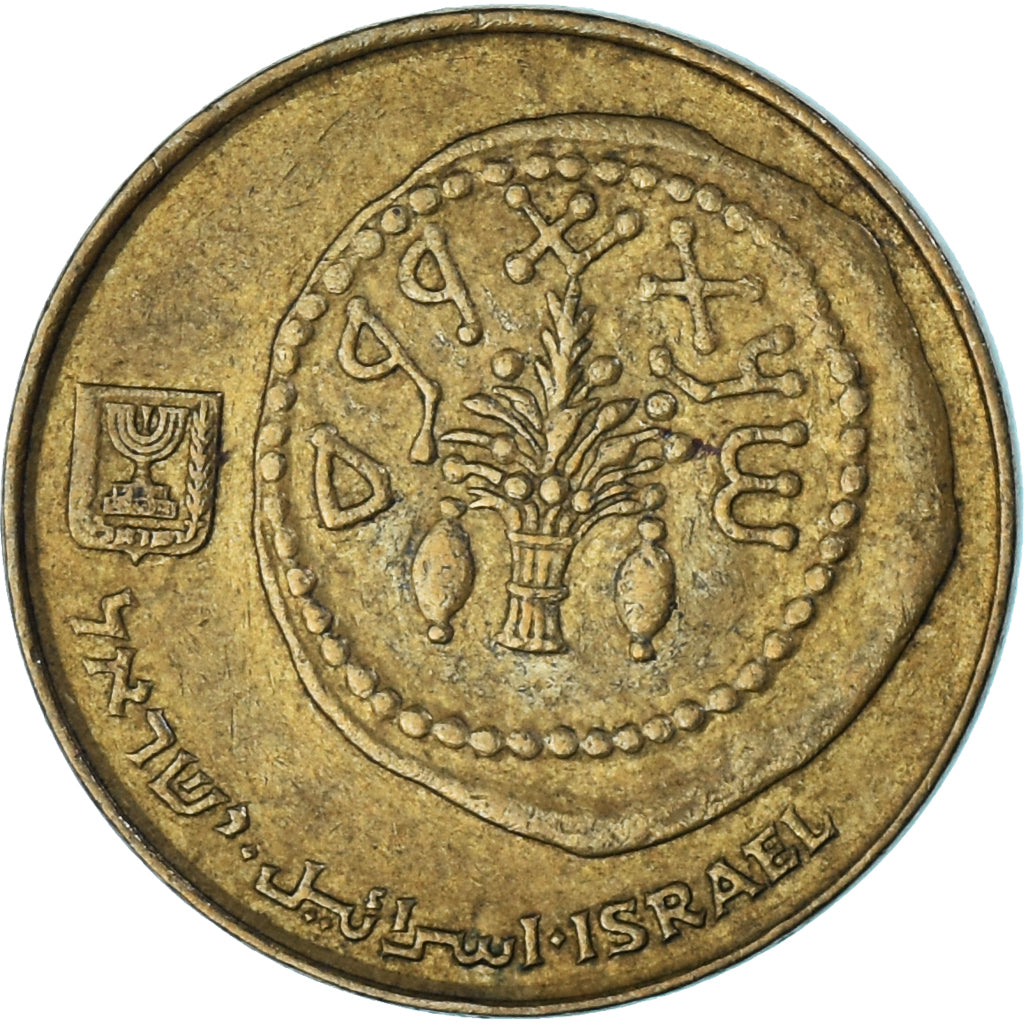 Israël, 5 Agorot, 1987