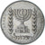 Israele, 1/2 Lira, 1978