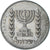 Israël, 1/2 Lira, 1978