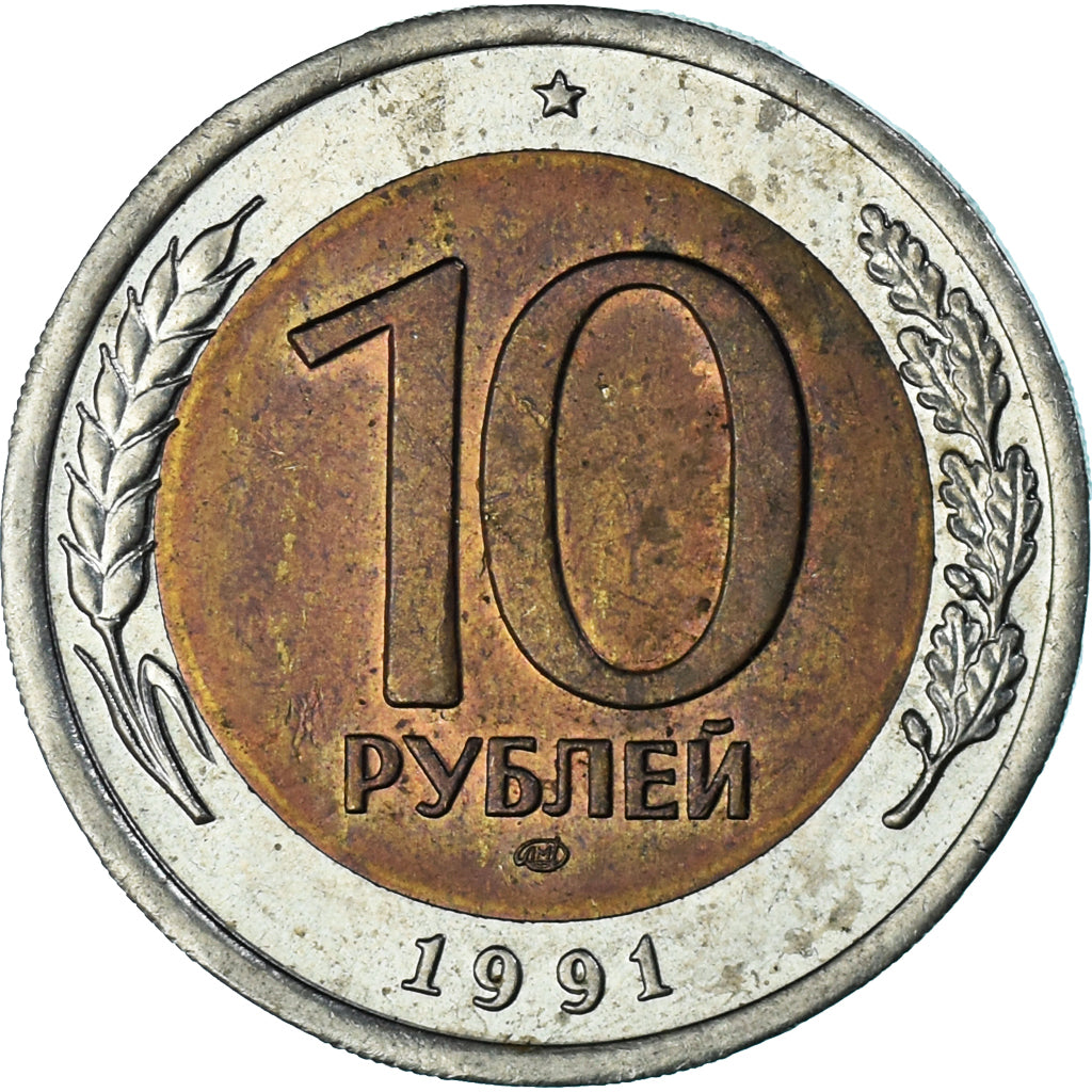 Munten, Rusland, 10 Roubles, 1991