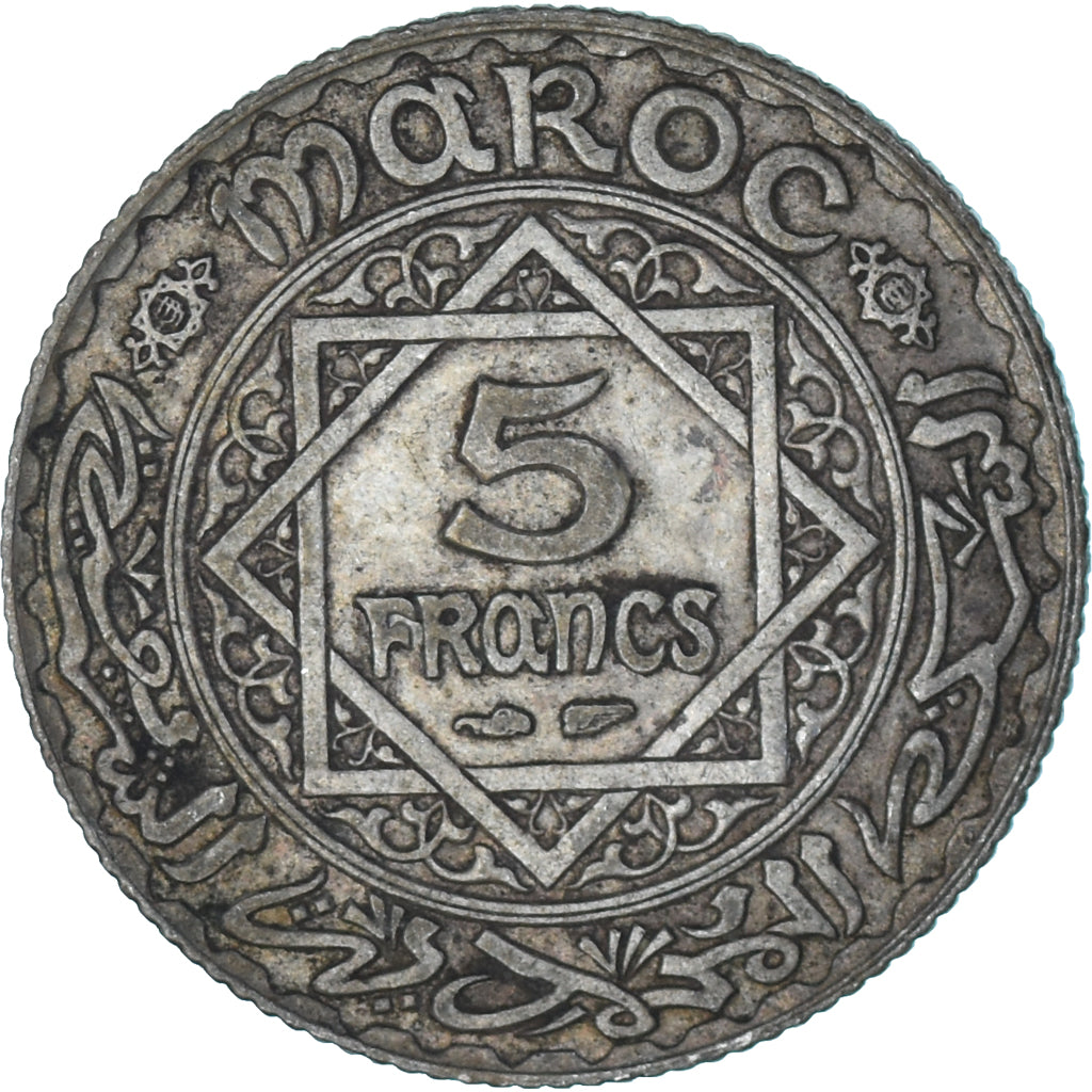 Coin, Morocco, 5 Francs