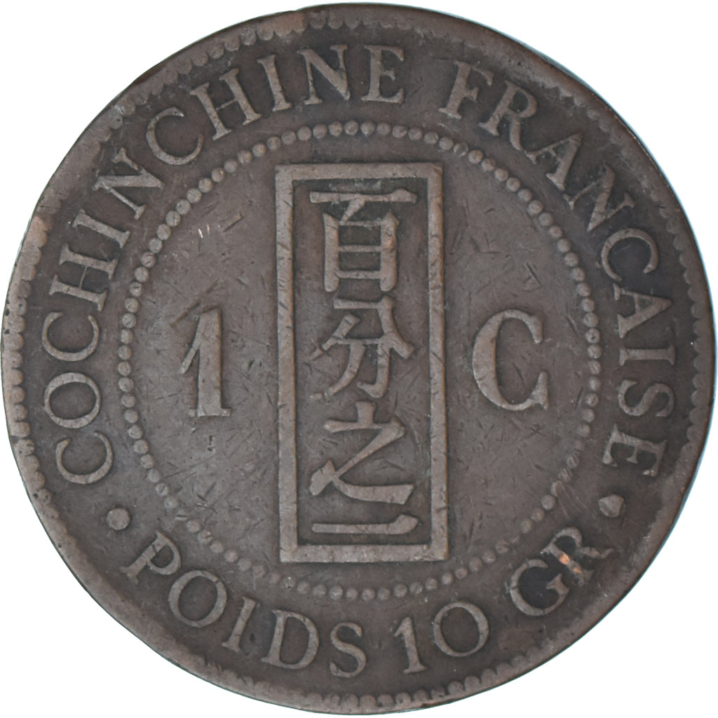 Munten, FRANS COCHIN CHINA, Cent, 1884