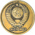 Russia, 5 Kopeks, 1978